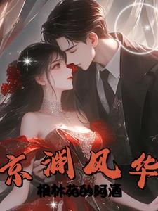夜玫瑰 po 夜玫瑰 po