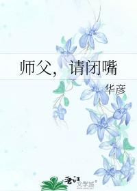 山河令男主是师兄弟