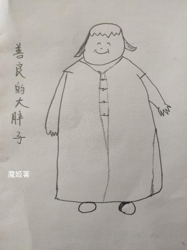 善良的歹仔