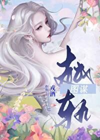 越轨之事什么意思