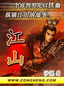 江山股份开盘涨幅达5%