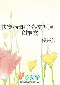 谁家那小谁歌曲歌词