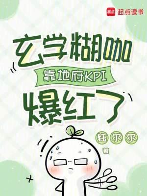 玄学学会