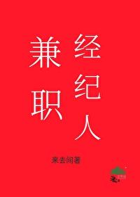 兼职经历可以写进简历吗