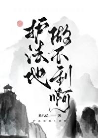 护持是什么?