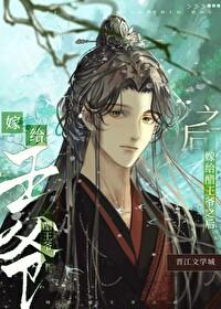 醋王娇宠重生妻免费阅读