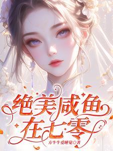 娇滴什么意思啊