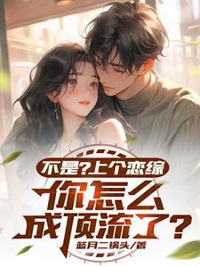 明星自恋瞬间