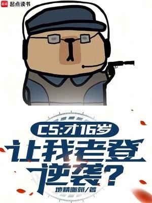 让我老登逆袭? 林婉儿