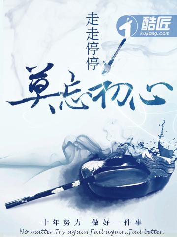 道界天下笔趣阁