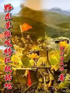 苏维埃政府旧址