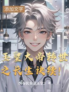 玉皇大帝升天