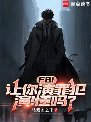 演!懂吗?目录