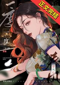电影春风一度