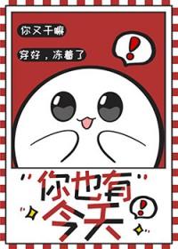 死对头住进我家后笔趣阁最新章节列表