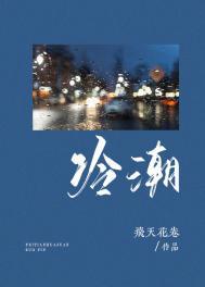 冷嘲热讽的意思解释