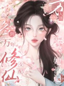 美女徒弟曝光了