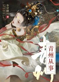 重生成死对头的