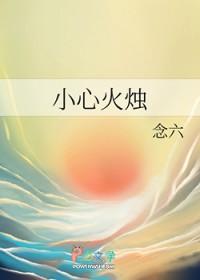 三更半夜