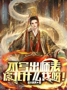 你北什么伐呀!百度
