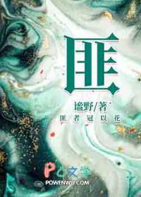 匪我思存什么意思