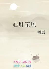 心肝宝贝突然在眼前粤语歌曲