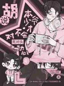 本少爷真是给你脸了表情包