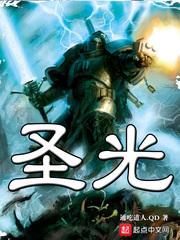 圣光魔石隐藏商店