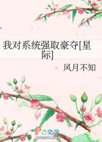 系统对我好点