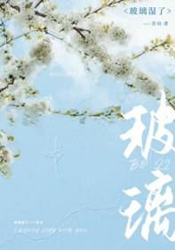 玻璃有水怎么解决