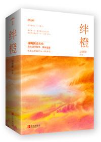 他超会谈恋爱 白本子 他超会谈恋爱 白本子