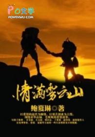 云雾满山飘什么意思