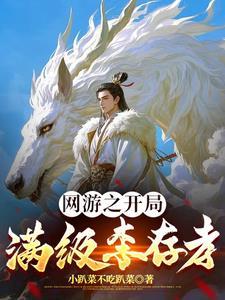 全民转生我能增幅万物免费阅读
