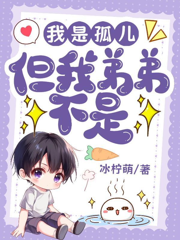 从小爸妈就没了