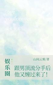 我红了