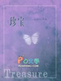 珍宝岛股东户数降至2.91万