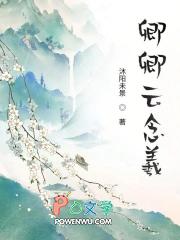 卿云瑾的