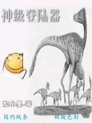 升级登号器