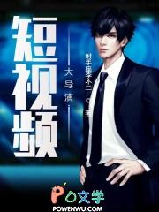 短视频带货怎么做 短视频带货怎么做