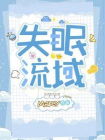 失眠常见的病因病机