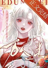 哨兵到底有多强