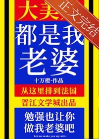 我是大美人的东西是正品吗 我是大美人的东西是正品吗