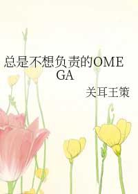 不想负责的男人什么心理