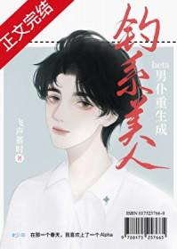 重生老实人逆袭