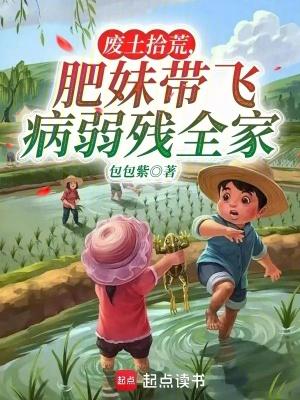 废土主角