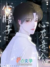 小瞎子的