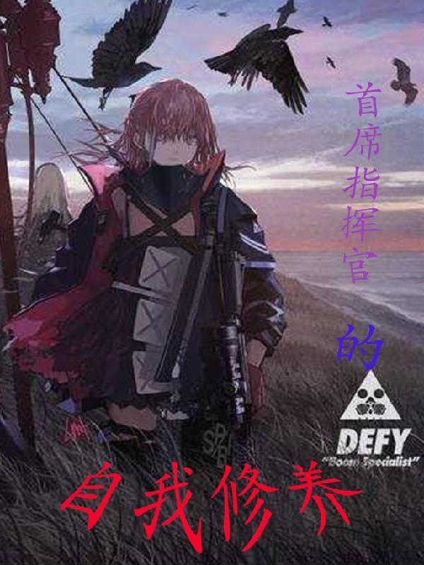 首席什么官是什么意思