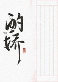 酌长夏完整版