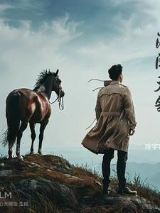 海阔天海阔天空歌曲