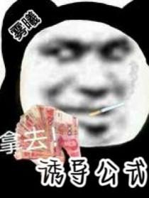 诱导公式1